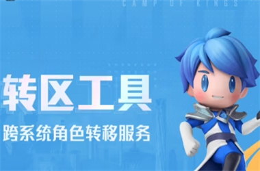 2005年澳门天天开好-77777888888免费四肖转区教程